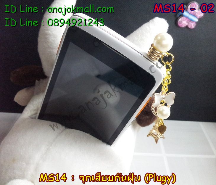 ลำโพงบลูทูธ, ลำโพงไร้สาย, ลำโพงต่อมือถือ, Bluetooth Speaker, ลำโพงไร้สายพกพา, ลำโพงต่อบลูทูธ, ลำโพง mp3, ลำโพง, stereo Bluetooth, ลำโพงพกพา, ลำโพงต่อแท็บเล็ต, ลำโพงต่อ iPad, ลำโพงเชื่อมต่อบลูทูธ, ลำโพงรับสายโทรเข้า, ลำโพงรับสายมือถือ Anajak Mall จำหน่ายเสื้อผ้าแฟชั่น, หมวกแฟชั่น, กระเป๋าแฟชั่น, โคมไฟโซล่าเซลล์, ประดับยนต์, ของเล่น, เคสมือถือ iPad, iPhone, OPPO, LENOVO, SAMSUNG, NOKIA, LG, HTC, SONY, เคสมือถือ Acer, ASUS, Dtac, Vivo และเคสมือถือ Meizu, Huawei, แบตสำรอง, Power Bank, สาย Micro Usb, สาย usb ตัวการ์ตูน, ลำโพงบรูทูธ, Bluetooth Speaker พร้อมด้วยของแต่งบ้าน ของใช้, ของเบ็ตเตล็ด, หมอนสุขภาพ, เบาะพิงหลังสุขภาพ และอื่น ๆ อีกมากมาย